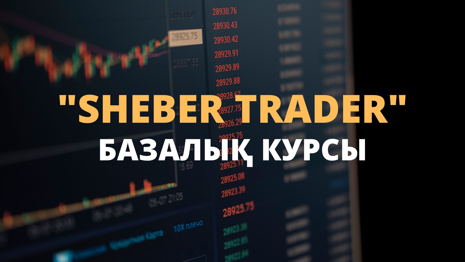 Желіде пештің артында секс